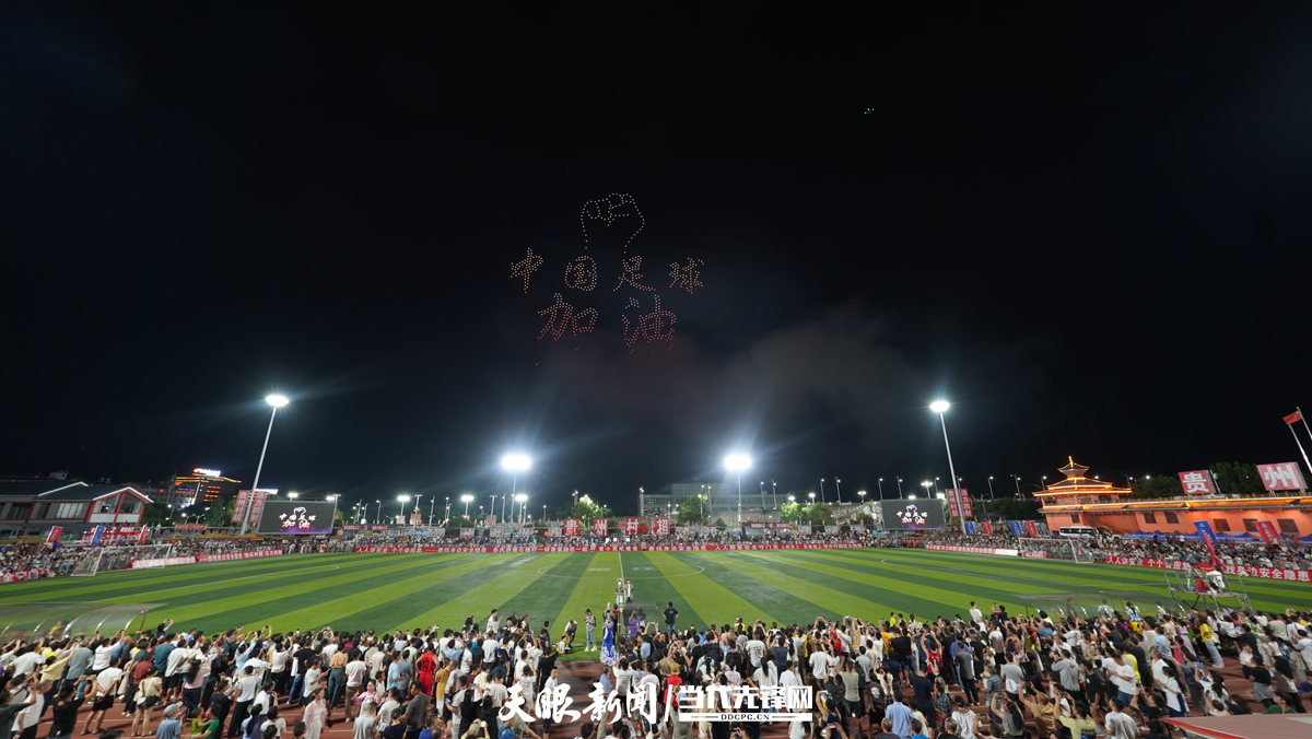“村超”超級星期六賽場沸騰！榕江縣域經濟動力足、活力強