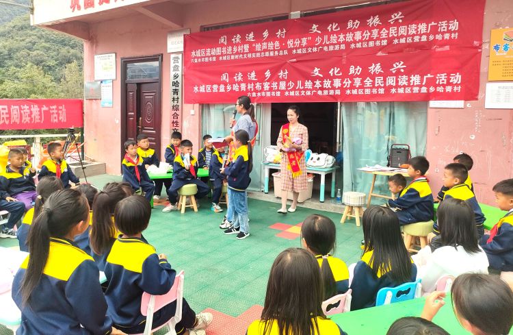德潤心田 香遠益清——六盤水市鞏固拓展文明創建成果紀實