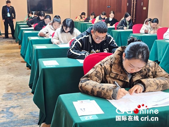 2025年貴州新茶飲調飲大賽理論考核在銅仁市江口縣舉行_fororder_微信圖片_20251104145222_103_430