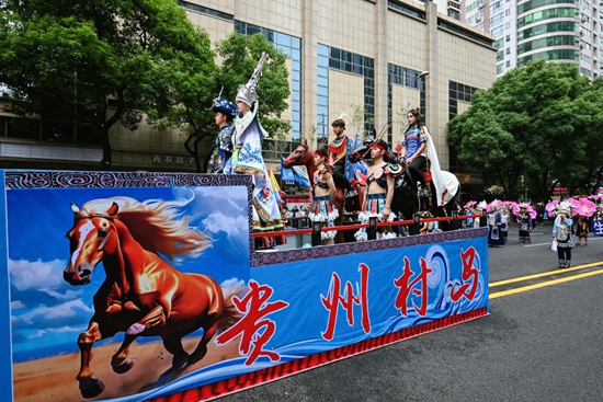 黔南方陣“組團”綻放築城 繪就文旅新畫卷_fororder_圖片6