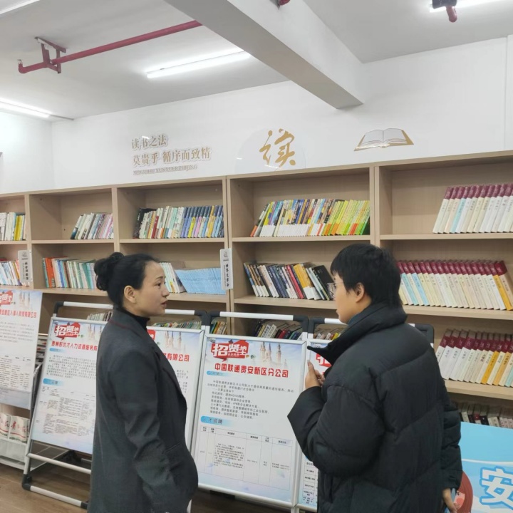 貴陽貴安3年吸引36萬餘名青年人才