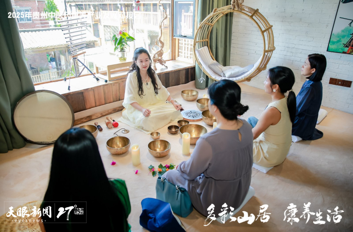 “公園省”成為天然療愈場｜貴州避暑康養産業升級