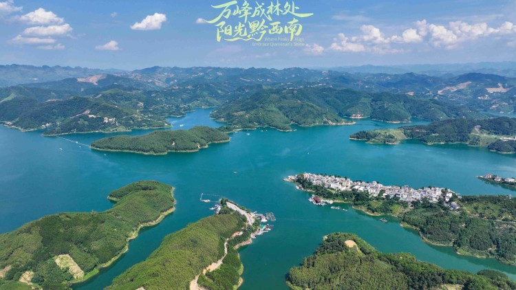 航拍夏日的黔西南萬峰湖
