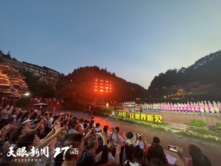 解碼貴州“村字號”IP ⑥｜樂中見俗的“村歌” 向世界吟唱中國調