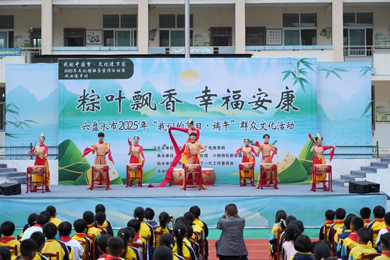 貴州六盤水端午活動點亮六枝新窯鎮聯合村_fororder_圖片1