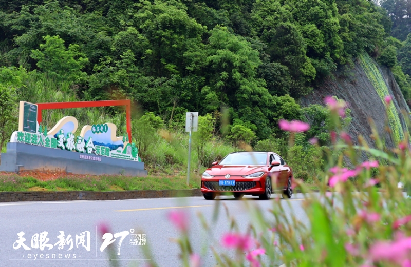 貴州7個交旅融合項目入選全國2025年度“美麗公路”