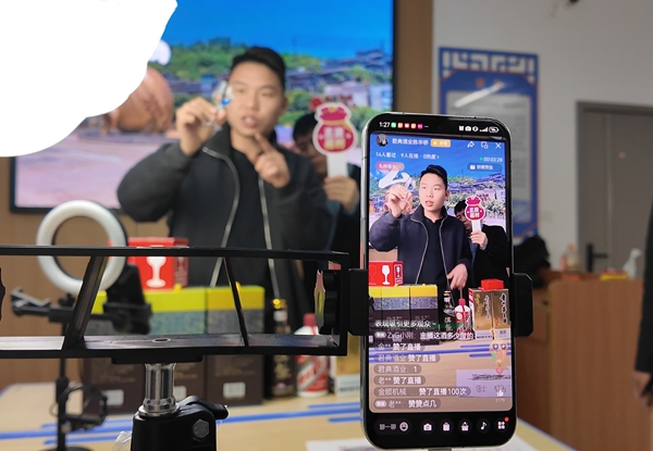 貴州仁懷：免費技能培訓開班 賦能多群體就業增收_fororder_實操培訓現場2