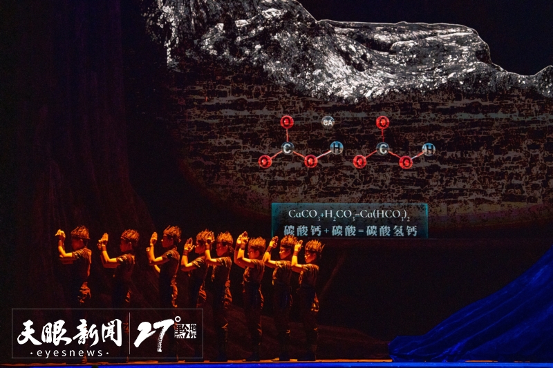雜技劇《脊梁》首演好評不斷