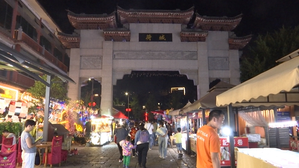 六盤水市鍾山區：“夜經濟”燃爆國慶、中秋遊_fororder_微信圖片_2025-10-09_164150_165