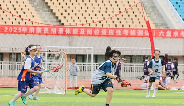 2025年全國青少年棍網球錦標賽在六盤水開幕 800余名青少年運動員齊聚涼都競技_fororder_圖片2