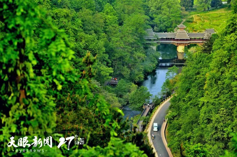 以文旅為媒，共繪新時代的“富春山居圖”｜聚焦貴州省文旅産業長三角地區（杭州）招商洽談會