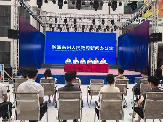 貴州省黔西南州發佈夏季旅遊優惠政策及特色活動_fororder_640