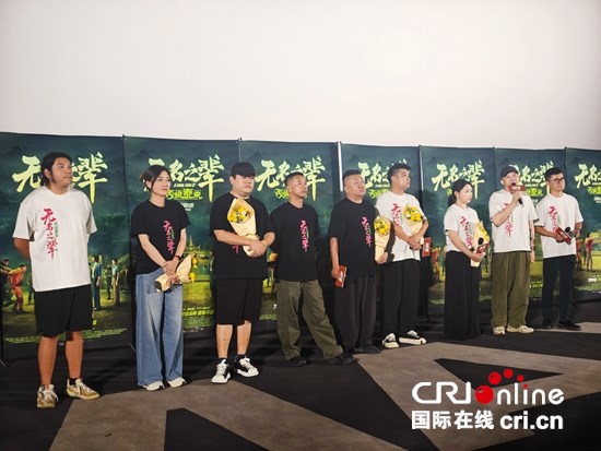 《無名之輩：否極泰來》路演走進貴陽 貴州籍導演饒曉志攜主創亮相_fororder_主創團隊2