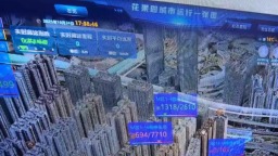 數據賦能超大型社區治理 貴陽市南明區書寫“算力型”治理新答卷