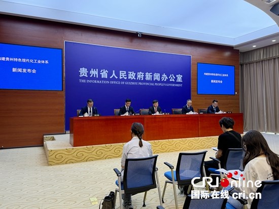 2025年上半年 貴州省規上工業增加值增長9.6%_fororder_微信圖片_2025-08-08_171621_278