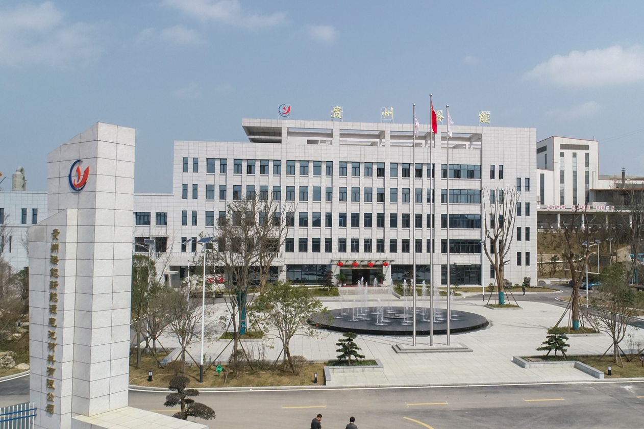 黔南高新區以要素保障“硬實力” 鍛造千億級産業艦隊_fororder_4