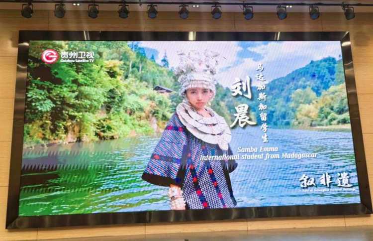 “貴州印象:中國—東盟青年鏡頭下的光影故事”文化交流活動成功舉辦