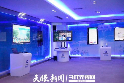 貴州：人工智能加速變革産業鏈_fororder_222