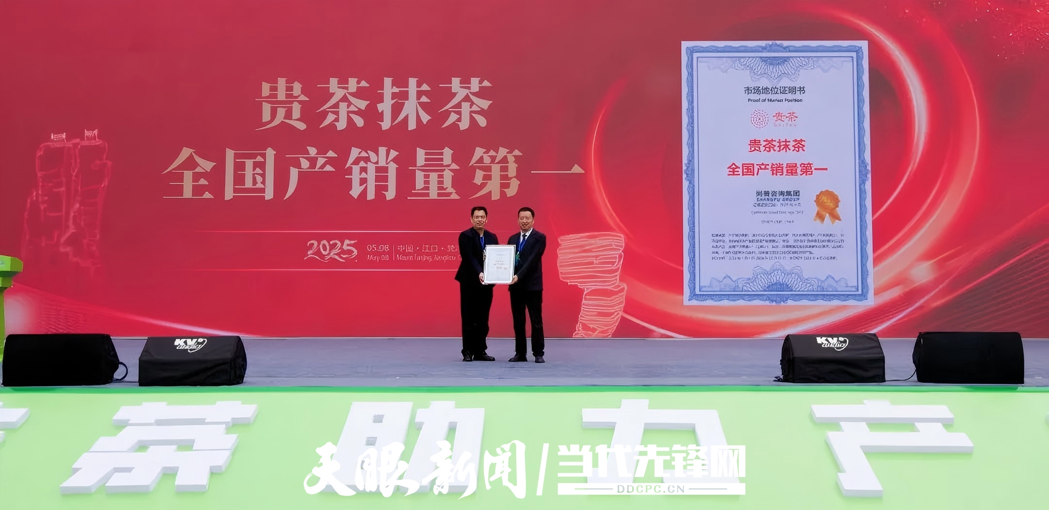 貴茶集團抹茶全國産銷量第一