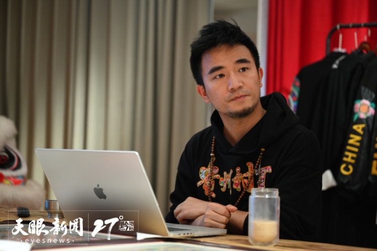 解碼貴州“村字號”IP③ | “村T”自信演繹“民族的就是世界的”