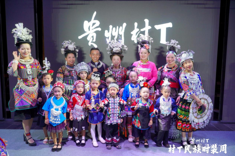 多彩貴州，世界共鳴：于山水人文間奏響全球文旅交響曲 動靜原創