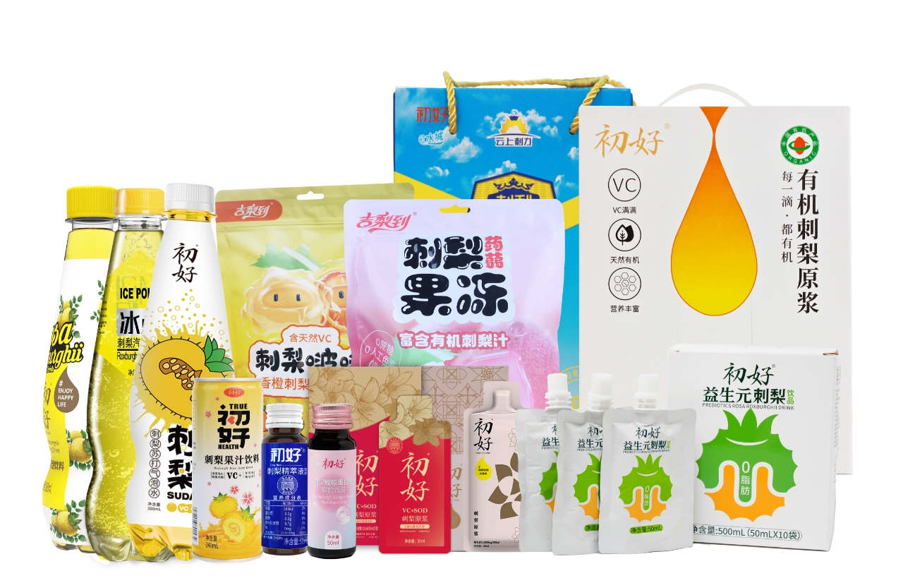 六盤水刺梨：任正非“百年耐心”理論下的山果蛻變，初好品牌領航黔貨出山_fororder_3f3f01216ed64580834b8512dc45745e