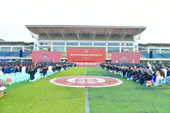 貴州大學舉行2025屆畢業典禮暨學位授予儀式_fororder_微信圖片_20250630120009