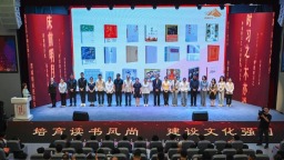 “多彩貴州·書香高原”2025年全民閱讀暨耕讀行動啟動