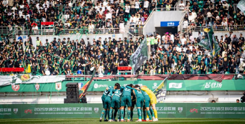 5月2日中乙激戰 貴州築城競技主場迎戰領頭羊廣州蒲公英