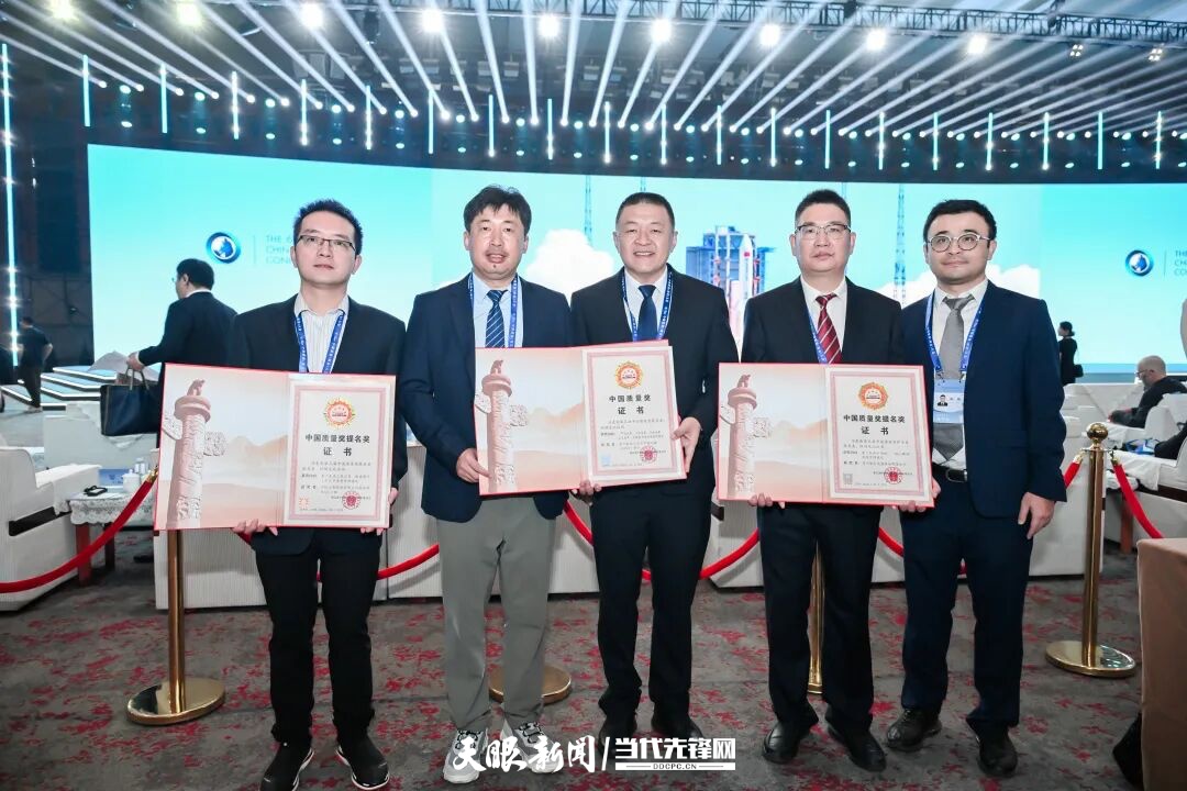 首捧中國品質獎！貴州有什麼樣的品質創新故事？