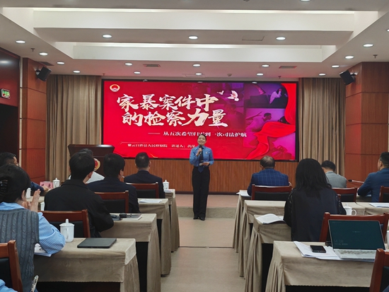 貴州省人民檢察院：大力加強民事檢察工作 以檢察履職守護法治美好生活_fororder_微信圖片_20250516160913
