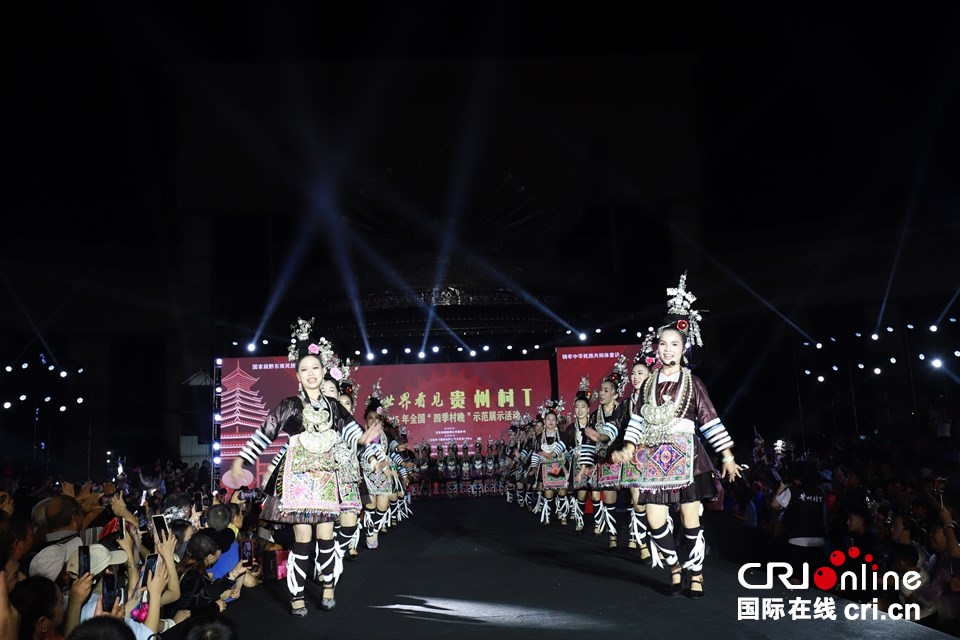 貴州凱里舉行“讓世界看見·貴州村T”活動_fororder_圖片1