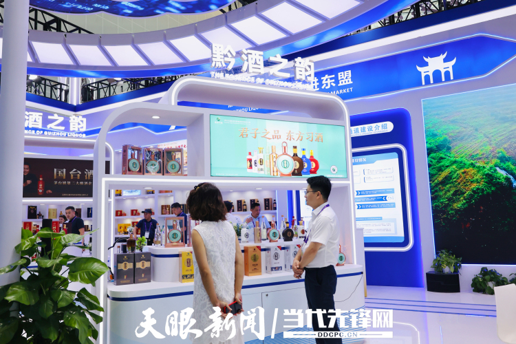 第22屆中國-東盟博覽會在南寧開幕 21家貴州企業攜特色産品亮相