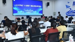 貴州羅甸：開展“AI+新媒體”創新運用能力提升培訓 賦能宣傳與産業發展