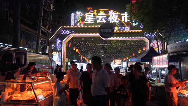 貴州盤州：清涼夏夜，避暑經濟火熱出圈_fororder_8ab272813e6c4745aa91ed0dcd613a30