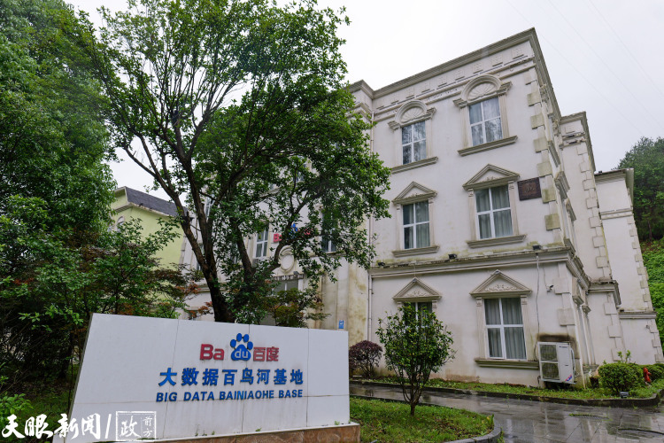 貴州這個數字小鎮，“鏈”就從“0”到“億”的跨越