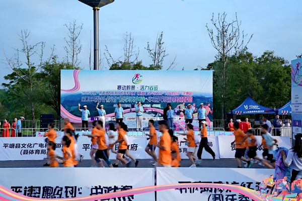 中國天眼靜默越野跑 感受科技與運動激情碰撞_fororder_運動員奔跑中1