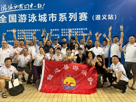 貴州鎮遠縣游泳隊在2025年第四屆全國游泳城市系列賽（遵義站）中取得佳績_fororder_WechatIMG337