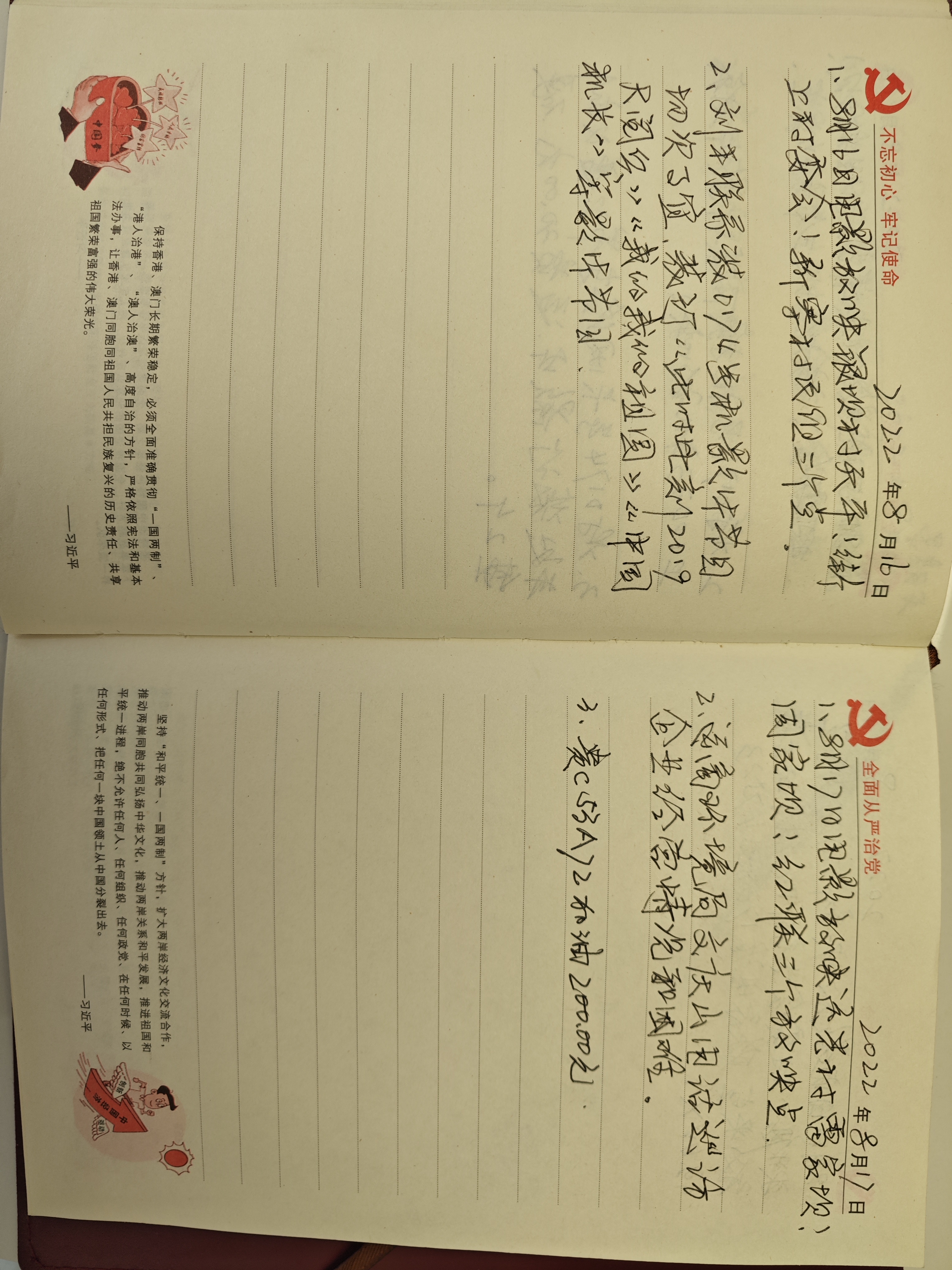 紅色基因·遵義故事|47年、40000多場……老放映員黎仕倫的光影人生_fororder_8