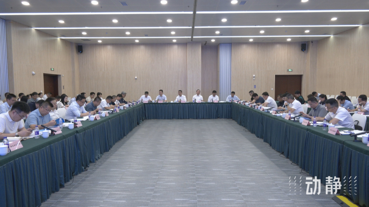 貴州省數智産業園正式授牌 推動數據標注産業高品質發展
