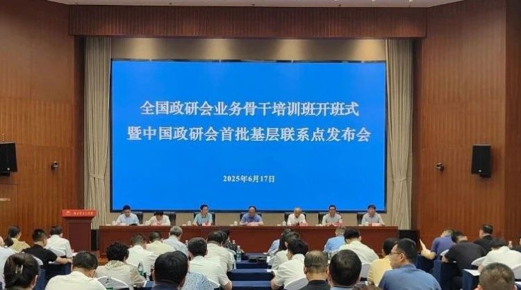 貴州肇興村入選中國政研會首批基層聯繫點