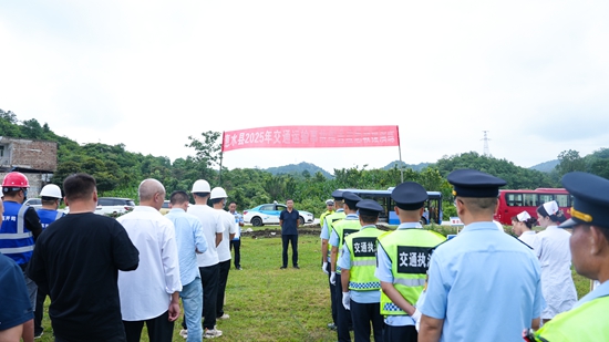 貴州惠水開展交通運輸事故綜合應急救援演練_fororder_應急救援演練啟動