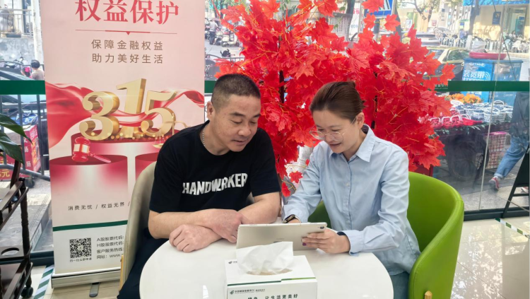 郵儲銀行貴陽分行成功落地全省首筆退役軍人專屬創業貸款“戎創貸”_fororder_2aa2c5defb99443299012c22667d4c1f