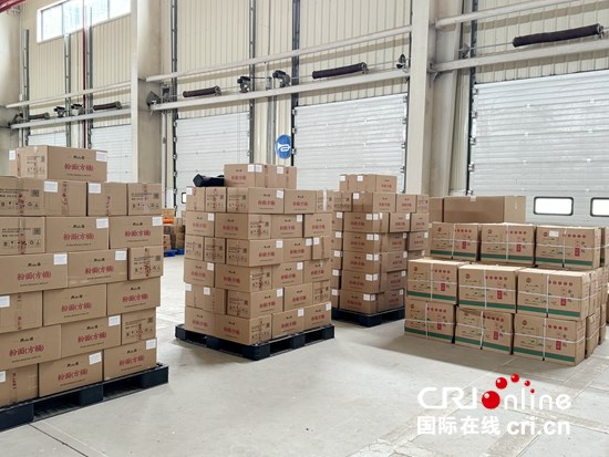 “黔貨”乘“雲”出海 貴陽綜保區首單9810業務“揚帆”澳洲_fororder_微信圖片_20250725215607