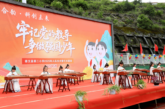 貴陽市修文縣第二小學以文化潤童心培養創造力_fororder_d0ac33bfe5204f218ca904e787dca0b5_s