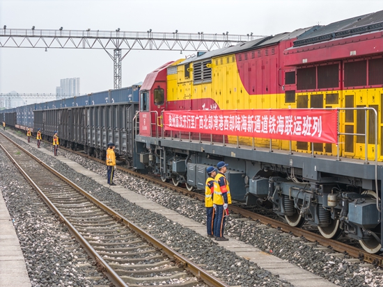 貴州首次開行至廣西北部灣港西部陸海新通道鐵海聯運班列_fororder_微信圖片_20250416105150