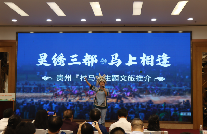 貴州研學進京推介 碩博英才共話鄉情