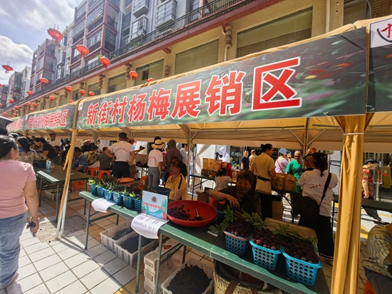貴州羅甸邊陽楊梅節賦能文旅産業融合發展_fororder_楊梅集市，各個村的楊梅在此展銷