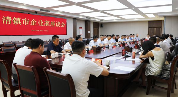 多彩貴州 爽爽貴陽 湖城清鎮系列報道之四_fororder_W020250805582159532059