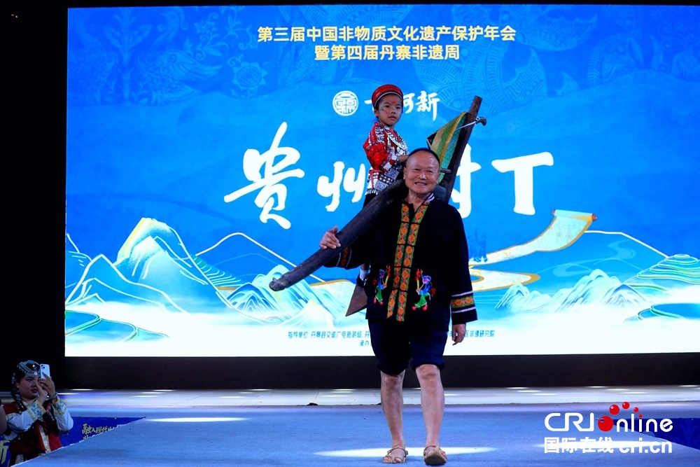 傳統技藝對話現代設計 在貴州丹寨解鎖非遺時尚新玩法_fororder_微信圖片_20250919140135_109_712